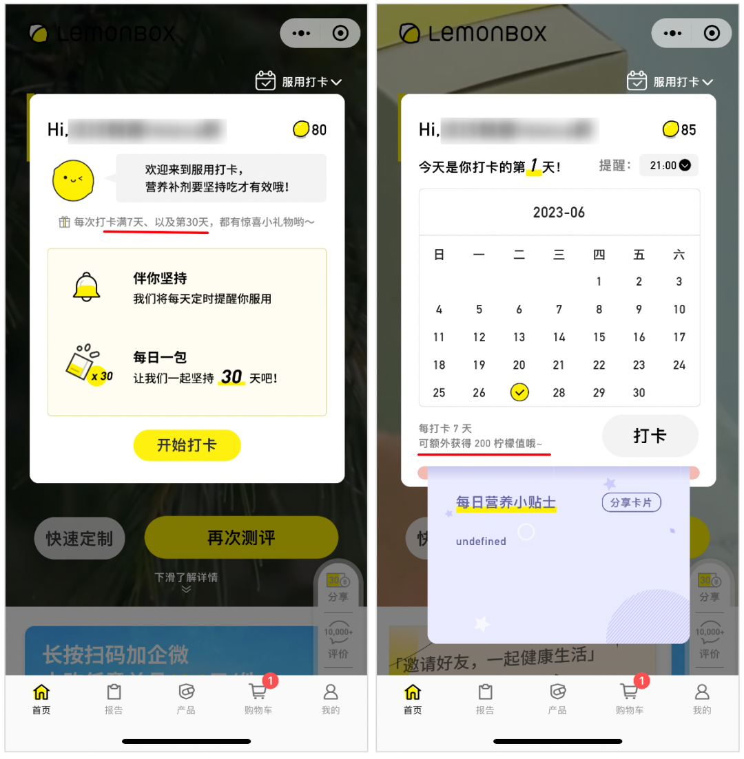 單憑私域營收過億、成為品類TOP1，這個黑馬品牌有多猛？｜對話創(chuàng)始人