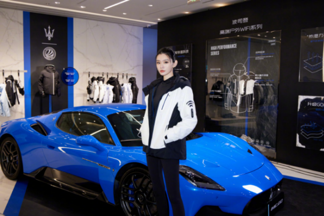 瑪莎拉蒂X波司登：4299元的羽絨服，你買嗎？