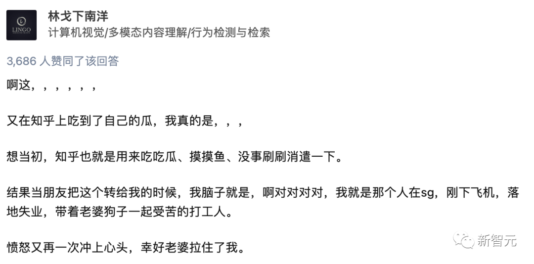 謝邀，原地失業！上交大佬剛到新加坡，就被蝦皮取消了offer