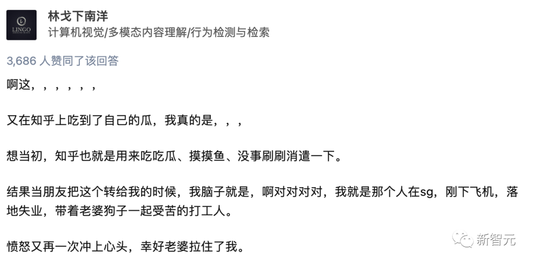 谢邀，原地失业！上交大佬刚到新加坡，就被虾皮取消了offer