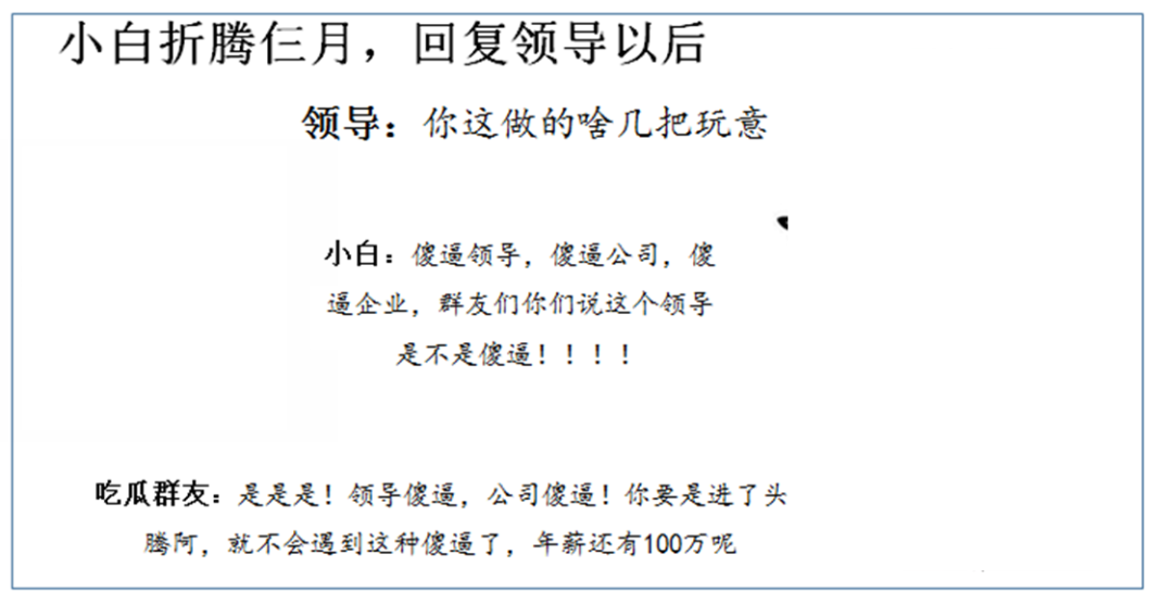 數據分析防掉坑指南