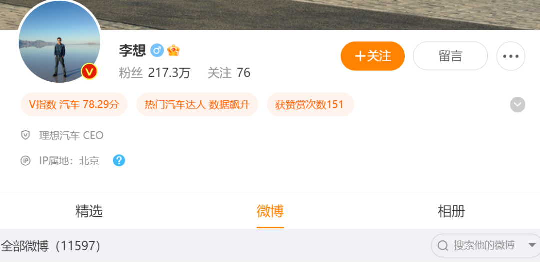 理想月銷3萬，“微博之王”李廠長的崛起之路