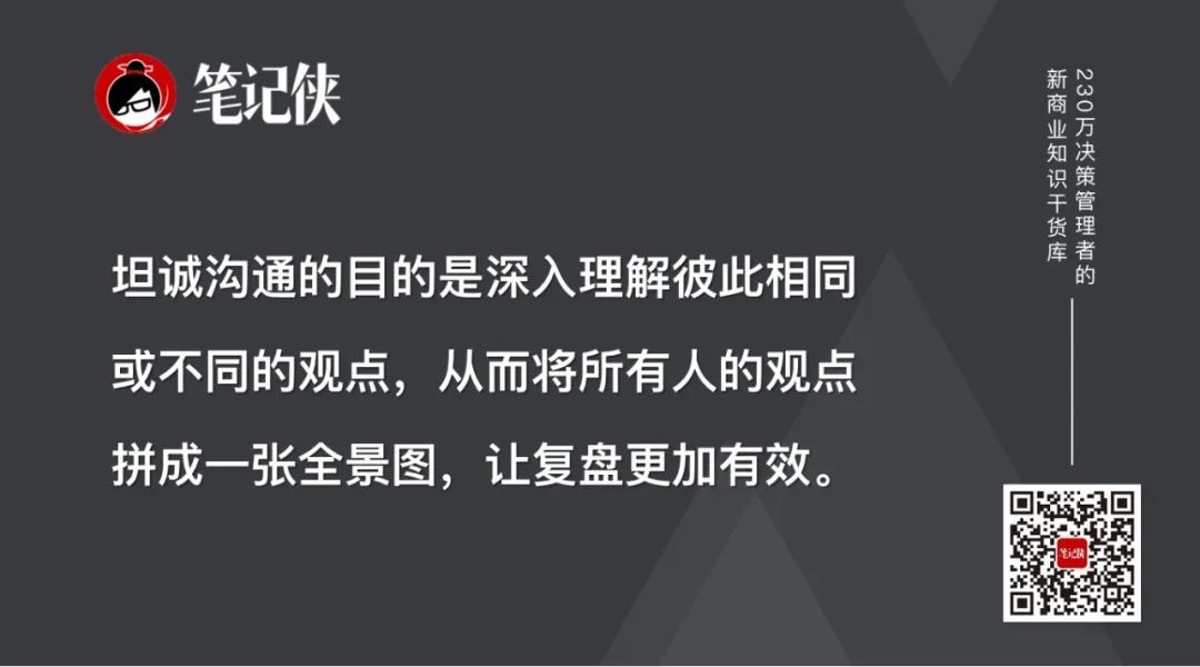 不懂復(fù)盤, 再努力都是低水平勤奮
