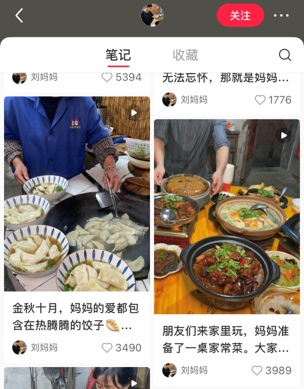 小红书50+博主同比增长超100%，中老年穿搭/健身内容正在抢夺年轻流量