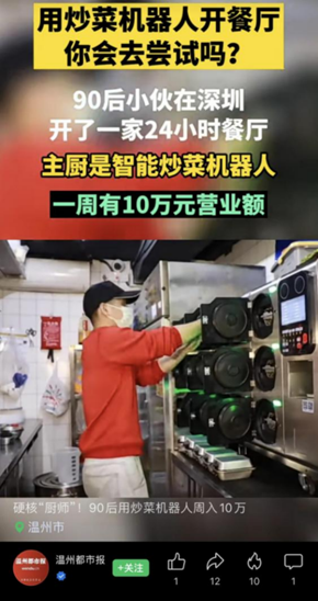 海底撈加碼社群運(yùn)營，楊國福自研門店管理系統(tǒng)，餐飲業(yè)穿越黑暗中 ｜ 氪記2022
