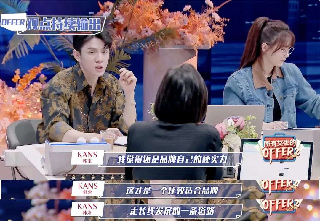 看完《所有女生的OFFER2》后，我總結了4大今年雙11營銷關鍵詞