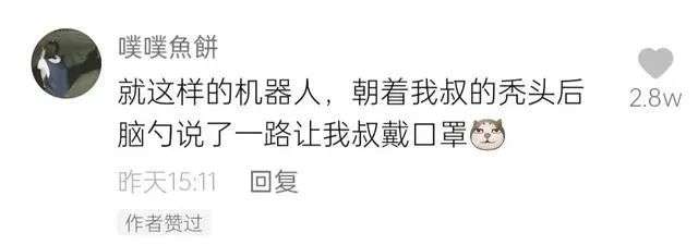 AI的“高度近視”有何破解之法？深度學習加速技術讓“人工智障”戴上眼鏡