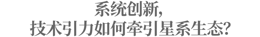 稳健增长背后，科大讯飞如何构筑AI“星系生态”？