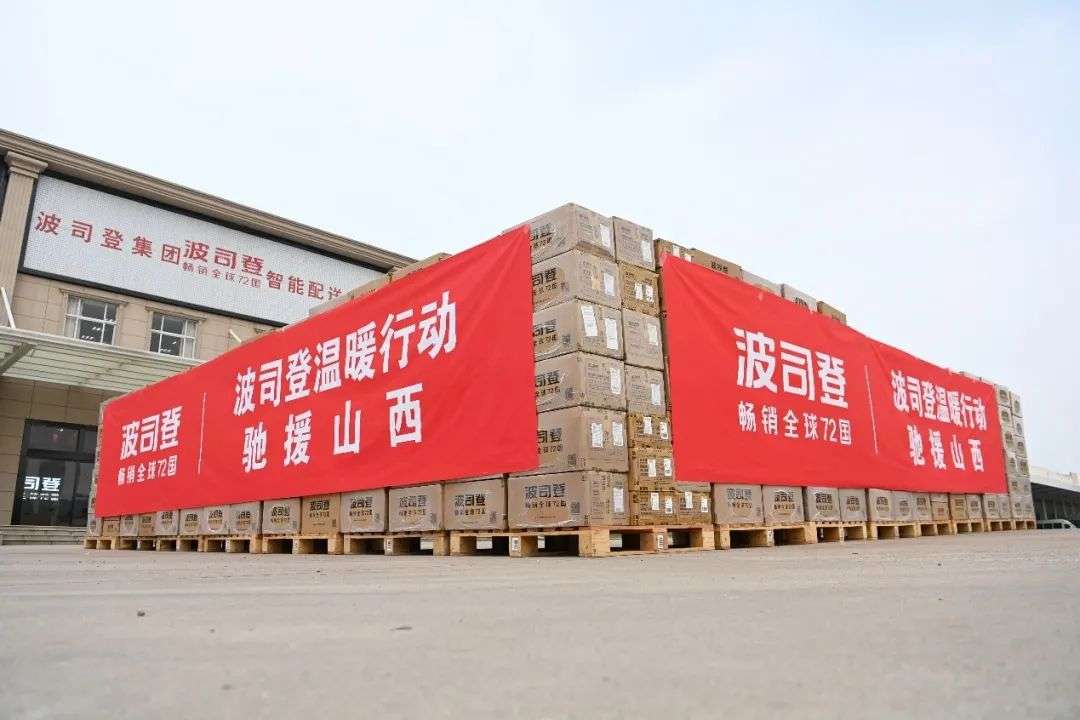波司登引領中國品牌向世界進階的三重奏