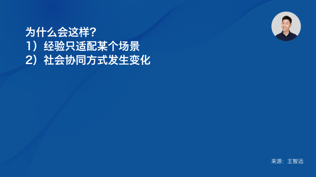 专家团｜王智远：尝试自给自足