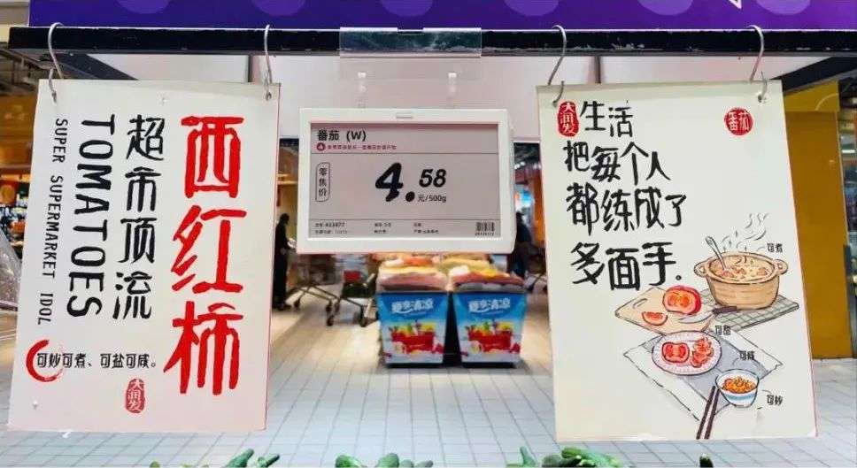 100句卖菜的神文案，看完直呼绝！