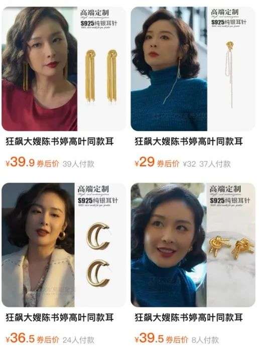 豆瓣9.1分、同款商品狂賣2萬單，2023第一個流量密碼竟是ta
