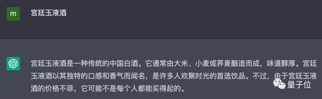 ChatGPT是有點中文在身上的：魯迅、脫口秀甚至世界杯…都被玩宕機了
