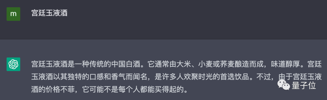 ChatGPT是有点中文在身上的：鲁迅、脱口秀甚至世界杯…都被玩宕机了