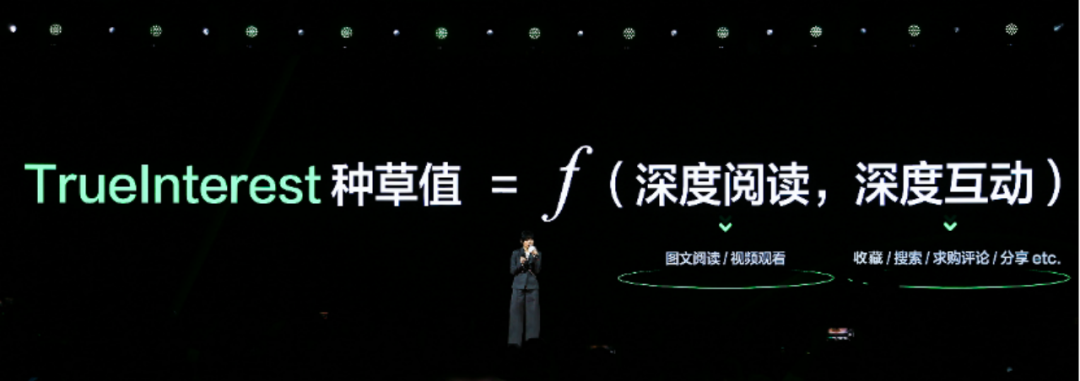 小紅書急需新“頂流”