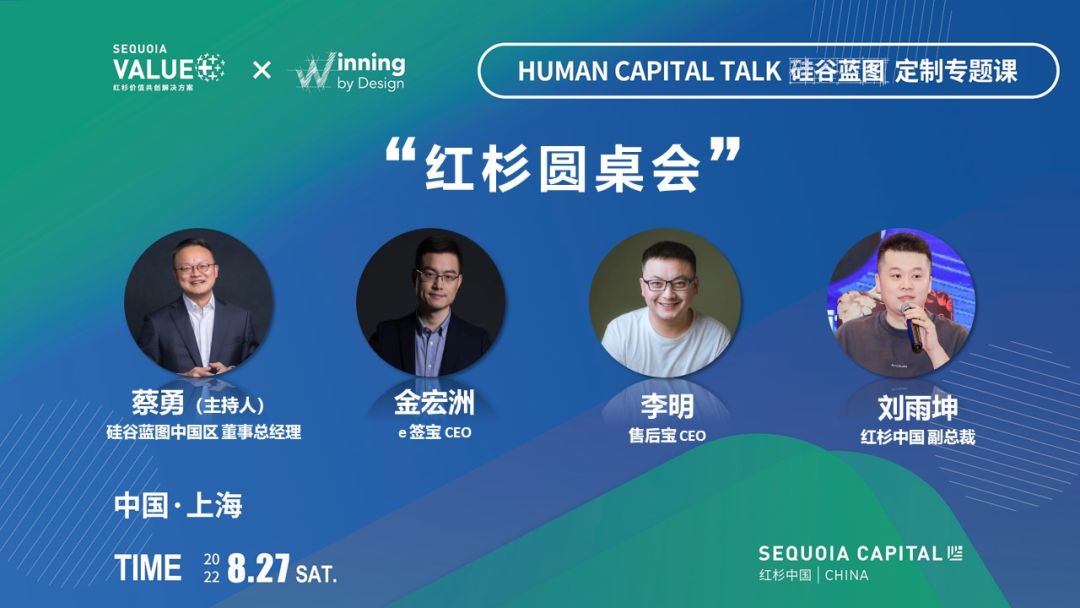 SaaS企業(yè)如何應對新常態(tài)？