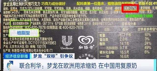 中國可樂硬剛百年巨頭？ 一場拒絕“雙標”的配料表之戰
