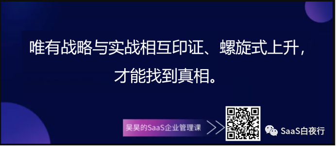 专家团｜吴昊：战略与实战的动态关系