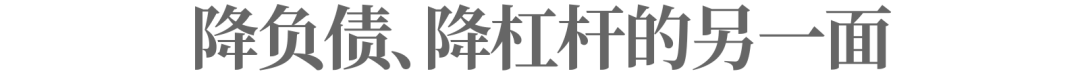對外擔保460多億，營收下滑近七成，中南建設如何“過冬”