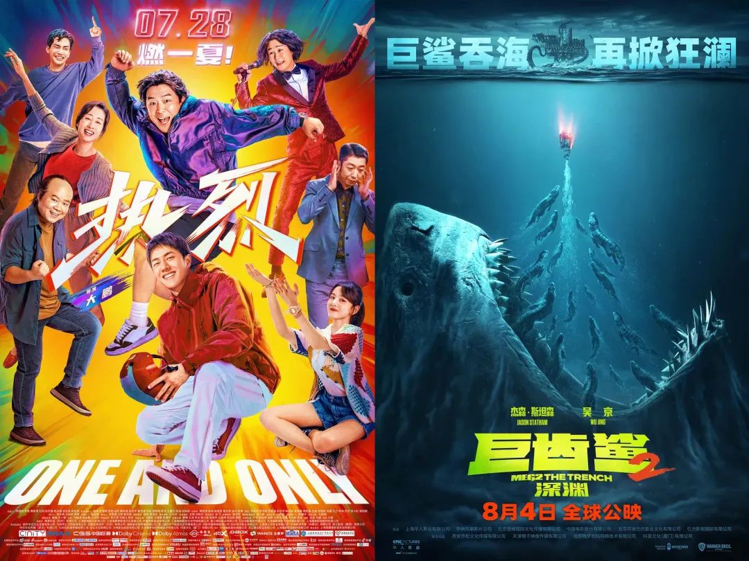 暑期檔過半，《消失的她》不會(huì)是唯一的爆款