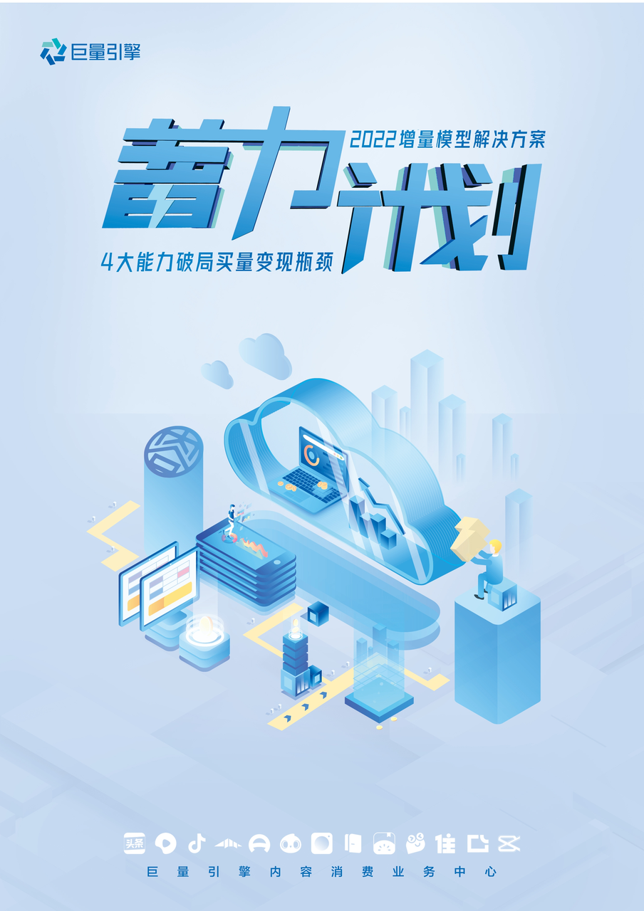 “羊了個羊”里過不去的第二關，藏著IAA行業的吸金秘密