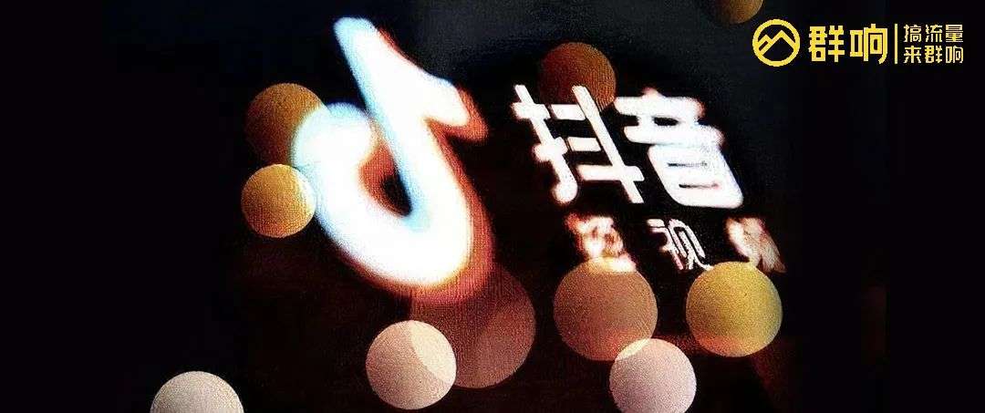 線下小老板做抖音等于被割