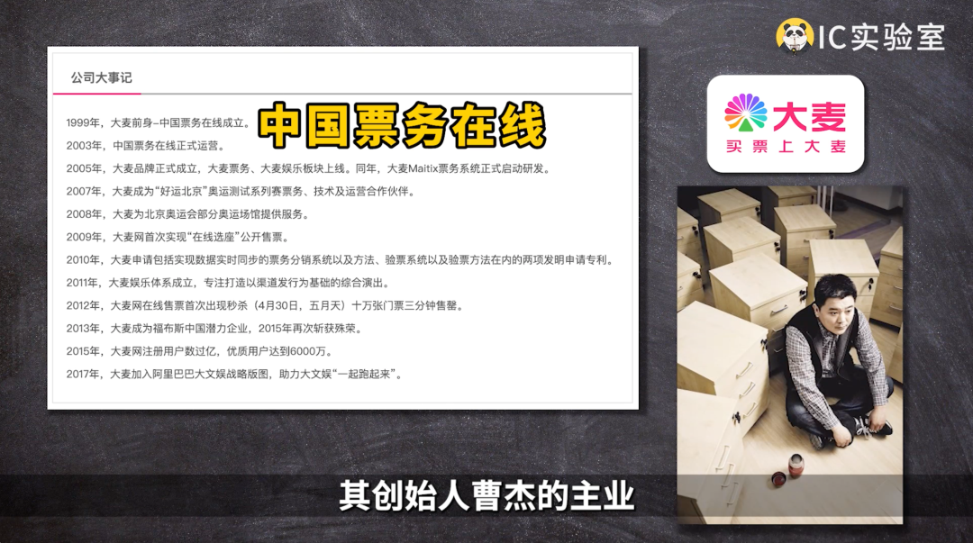 為啥你永遠搶不到周杰倫的票？