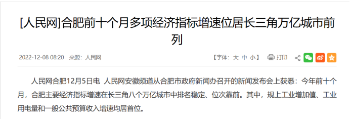 多個(gè)大城市下調(diào)今年經(jīng)濟(jì)增長(zhǎng)目標(biāo)！釋放了什么信號(hào)？