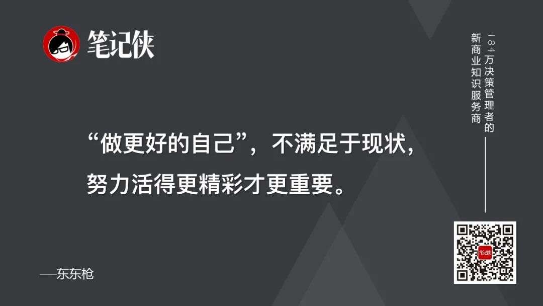 每一次的自我否定，都是成长