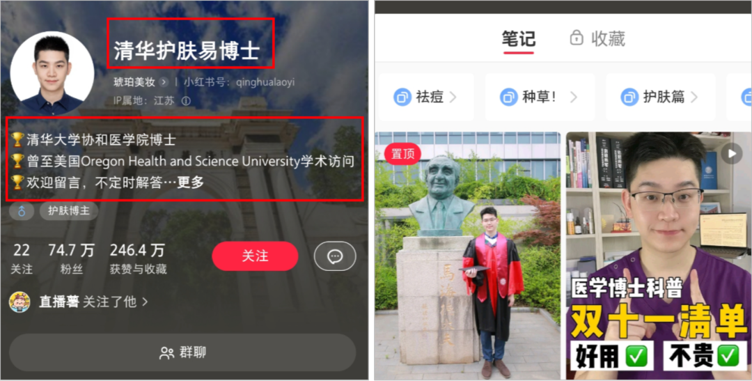 0門檻也能在小紅書漲粉12萬？最新「流量密碼」竟是ta