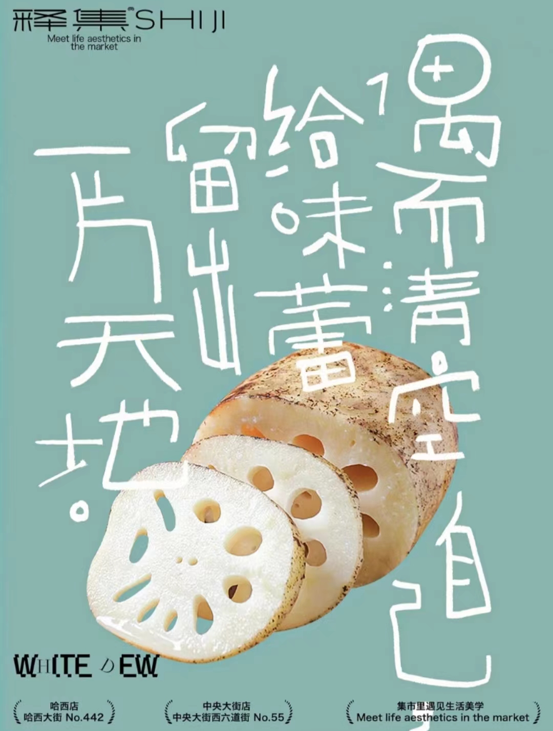 100句卖菜的神文案，看完直呼绝！