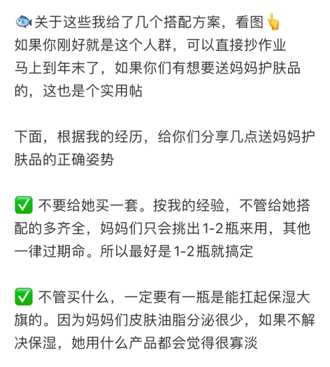 小紅書50+博主同比增長超100%，中老年穿搭/健身內容正在搶奪年輕流量