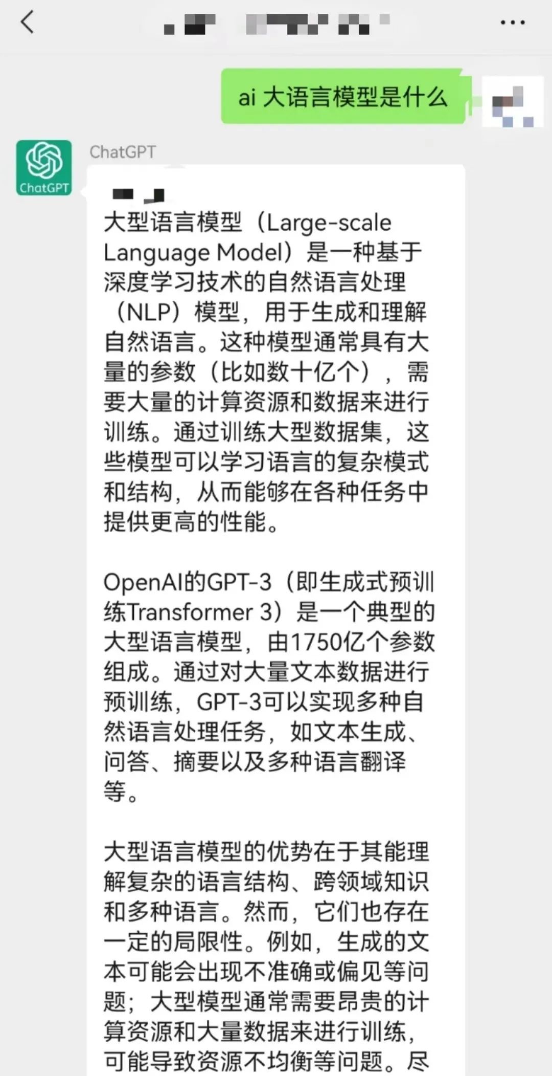 99元的AI課，有多少含金量，真能讓人月入過萬？