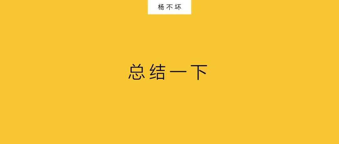 傳統(tǒng)品牌的營(yíng)銷難題：不是品牌年輕化，是重塑品牌活力