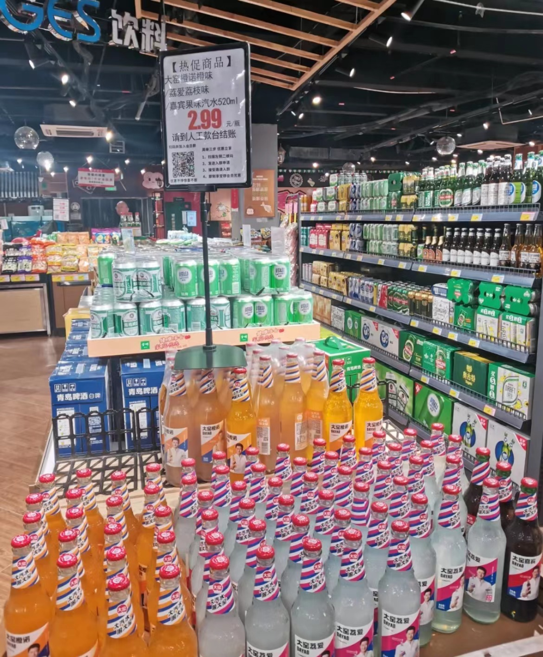 一瓶3塊，年入30億，中國最“土”飲料，靠拿捏男人逆襲