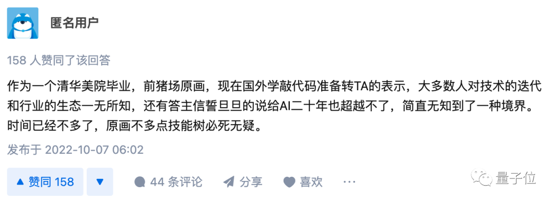 AI生成厲害到什么程度？人類已經開始給它打下手了
