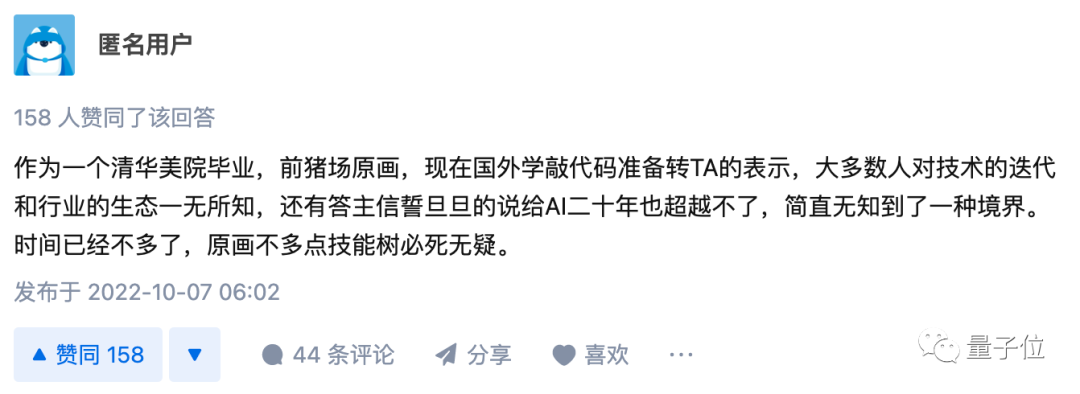 AI生成厉害到什么程度？人类已经开始给它打下手了