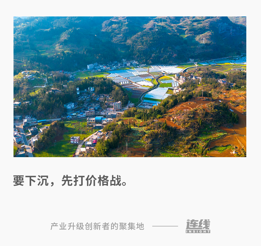 9塊9包郵，抖音電商下沉的目的、路徑和必要性