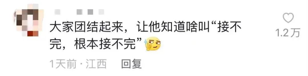 2天漲粉255萬，導游小祁的神奇48小時