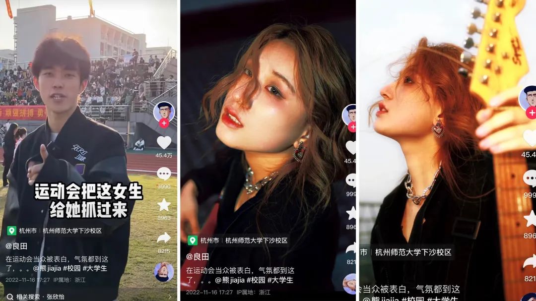 單條視頻點贊超200萬，素人改造仍是流量密碼