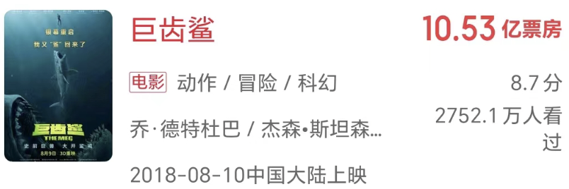 《消失的她》大爆，今年暑期档将是四年以来最热