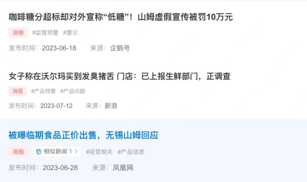 沃爾瑪蟬聯“超市百強”榜首，逆勢增長有何方法論？