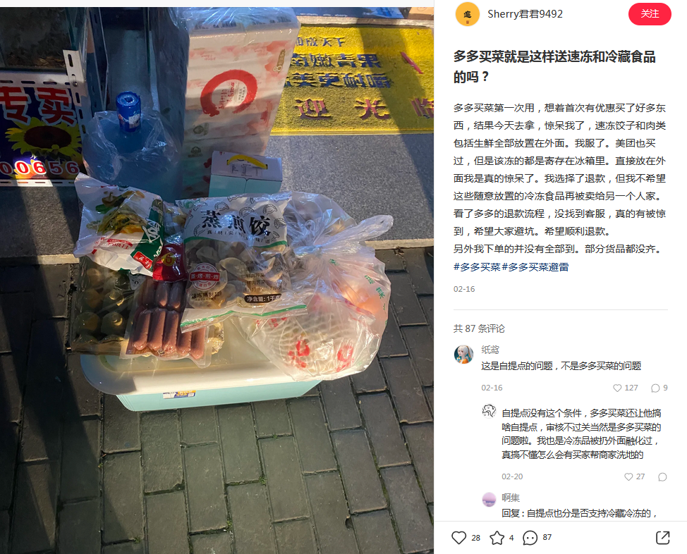 傳統菜市場中的經濟學
