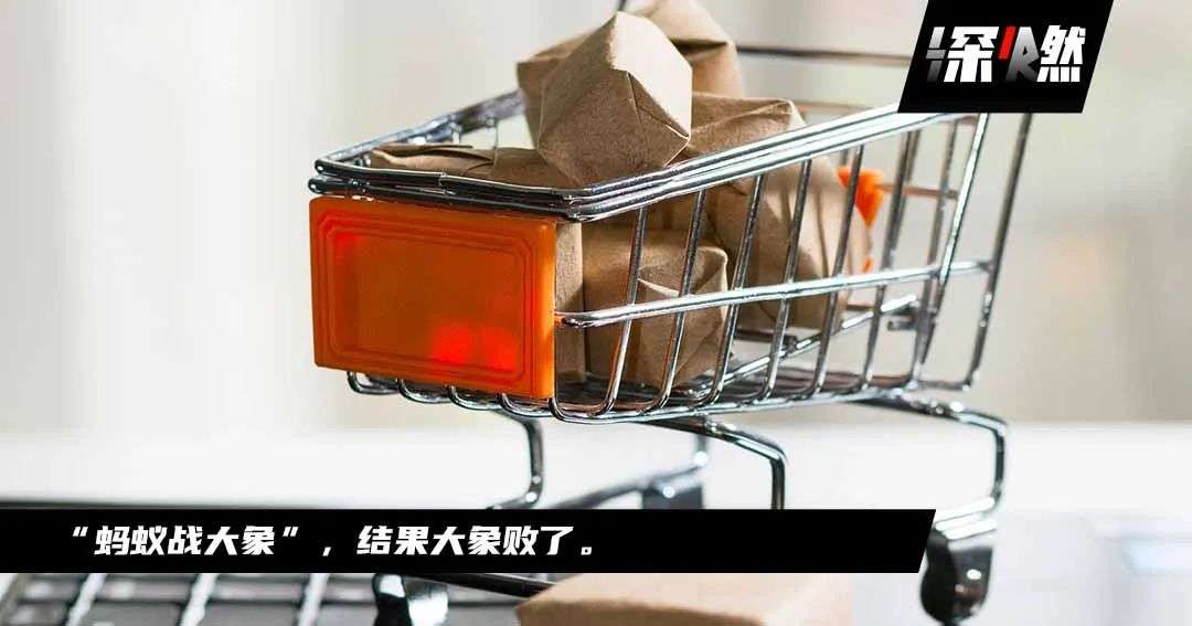 運營23年，昔日“國內第一大電商網站”宣布關停