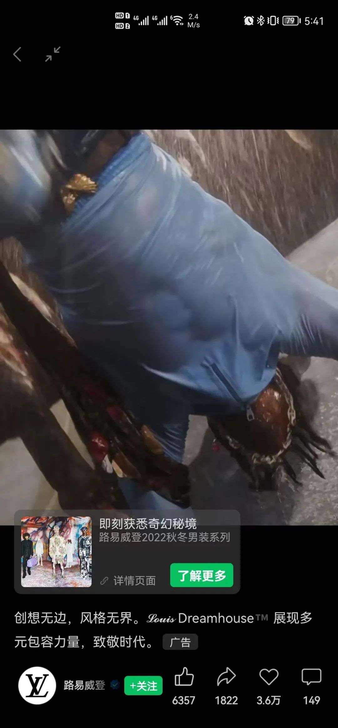 視頻號七夕營銷指南，以內容支撐的公私域聯動