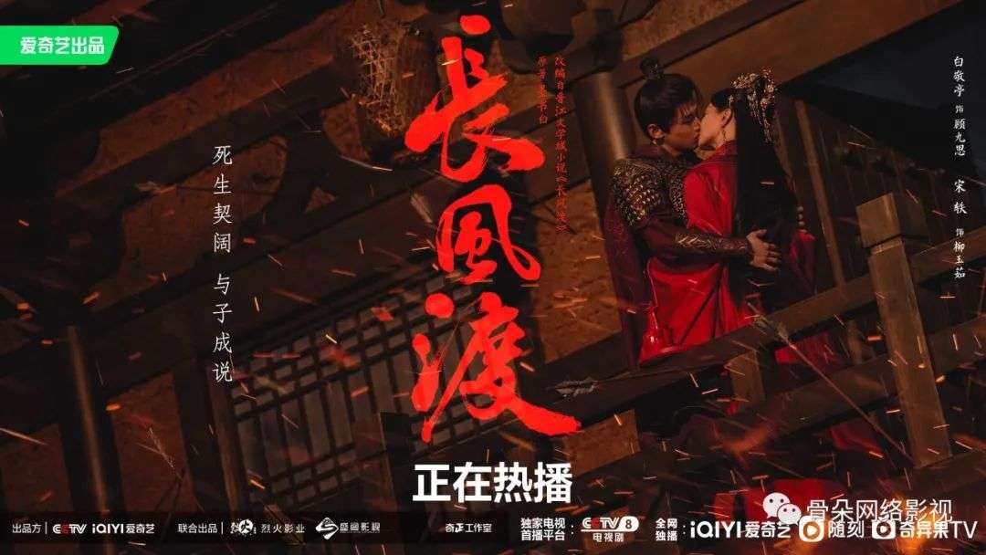 “愿我如長風，渡君行萬里”的《長風渡》妙在何處？