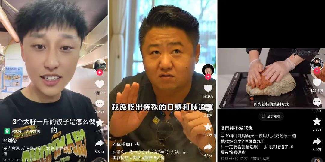 從三季度增粉最快的1000個抖音賬號，我們找到了這些趨勢