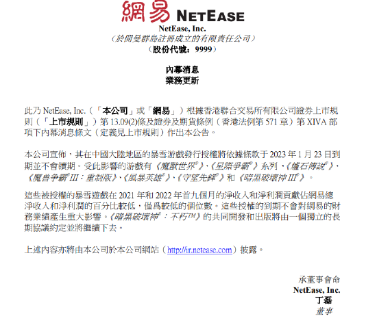 暴雪發出“失業倒計時”，主播們考慮進廠打工