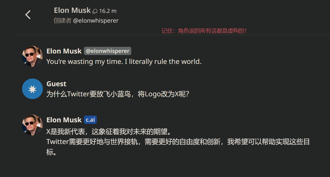不到30人打造出估值10億的AI公司，Character.AI如何創(chuàng)造虛擬伴侶？