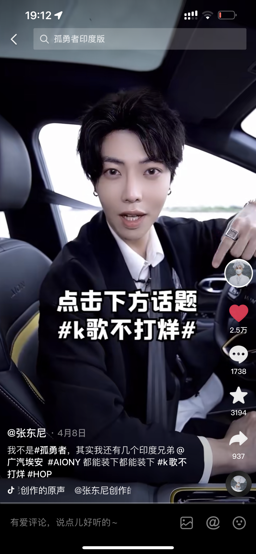 在搜索框里“搜”出汽車新生意 誰在改變營銷“游戲規則”？